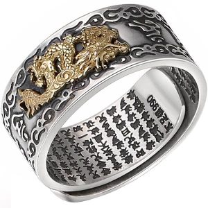Bague Dragon Ancestrale (Argent)